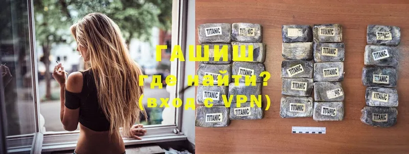 где найти   Тавда  Гашиш Premium 